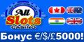 All Slots Интернет Казино